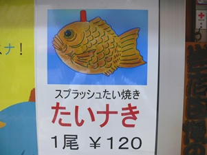 20111006tainaki.jpg