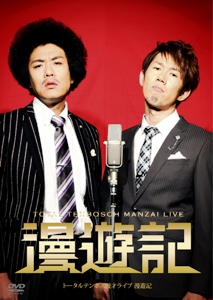 DVD2012kokuchi.jpg