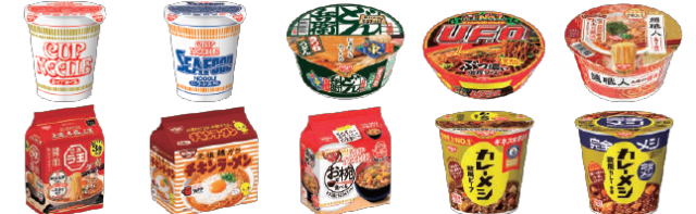 （日清食品チルド㈱、日清食品冷凍㈱、日清ヨーク㈱、日清シスコ㈱の商品を除く）