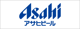 アサヒビール