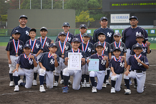 ３位　長泉リトルヤンキース（長泉支部）