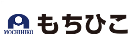 もちひこ