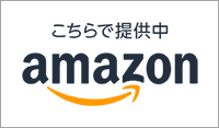 available_at_amazon_rgb_jp_vertical_clr.png