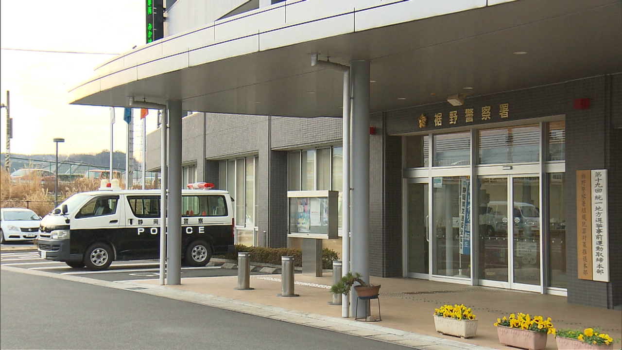 洋炉　盗撮 女性のスカート内をスマートフォンで…4カ月前の盗撮事件で48歳男を逮捕 容疑認める | ニュース | テレビ静岡