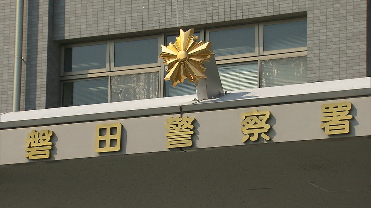 逗子海岸トイレ盗撮 