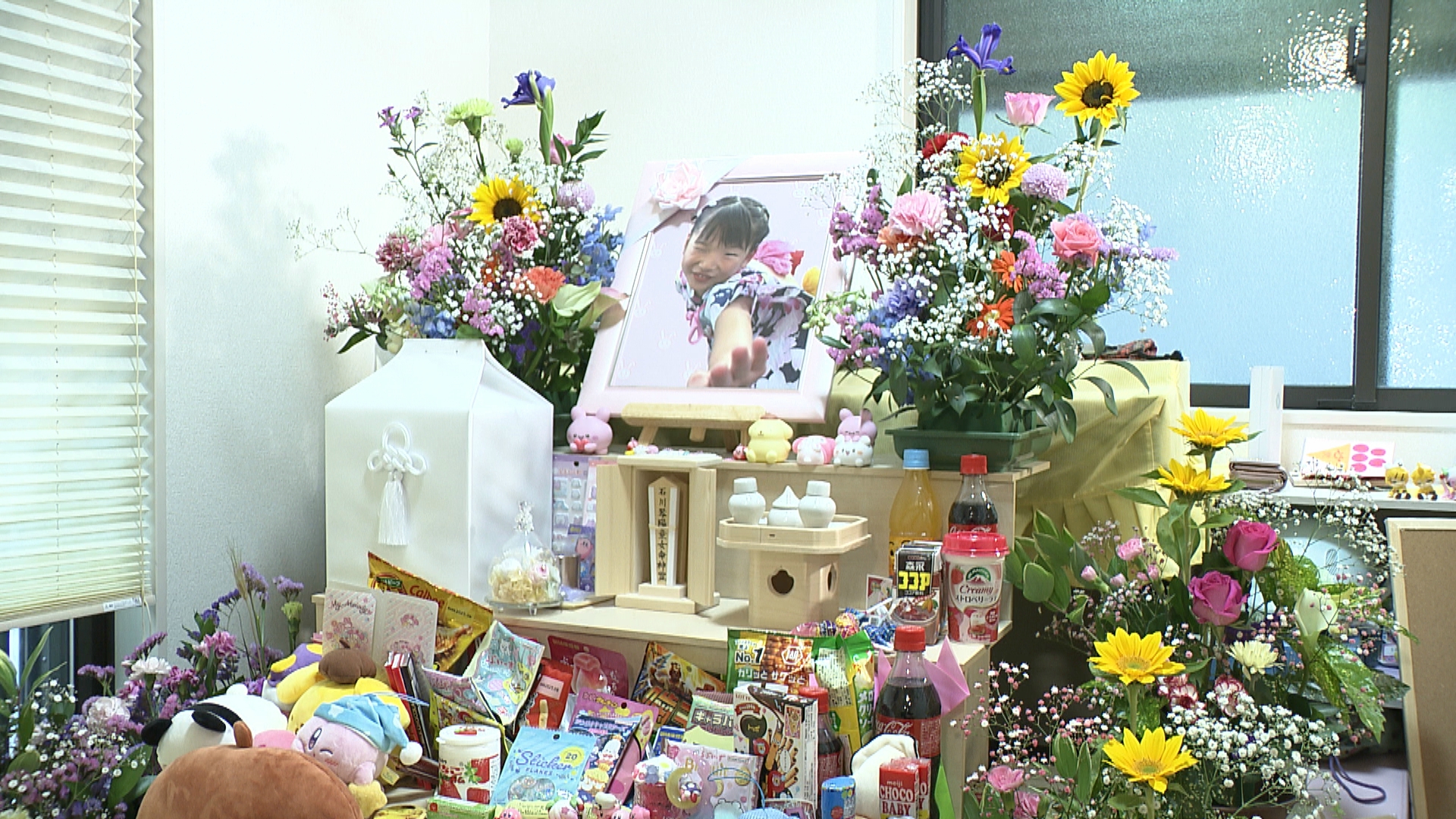 小学生ばかり 盗撮女風呂 一歩前に出なければと思うけれど…」 癒えることなき心の傷 小学生4人死傷の事故から1カ月あまり…遺族が吐露した苦しい胸の内 事故後初めて謝罪に訪れた加害者の男性は「いろいろ報道されていたので…」(テレビ静岡ニュース)|dメニューニュース(NTTドコモ)