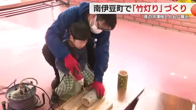 夜桜竹あかり（竹と食フェア）