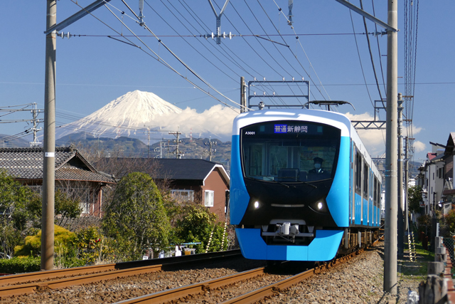 静岡鉄道株式会社