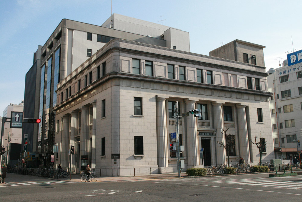 株式会社静岡銀行