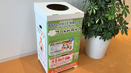 フードバンクへの寄付