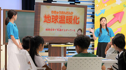 お天気講座