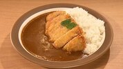 写真：カツカレー