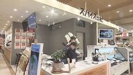 写真：店舗