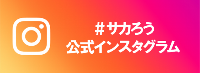 公式Instagram