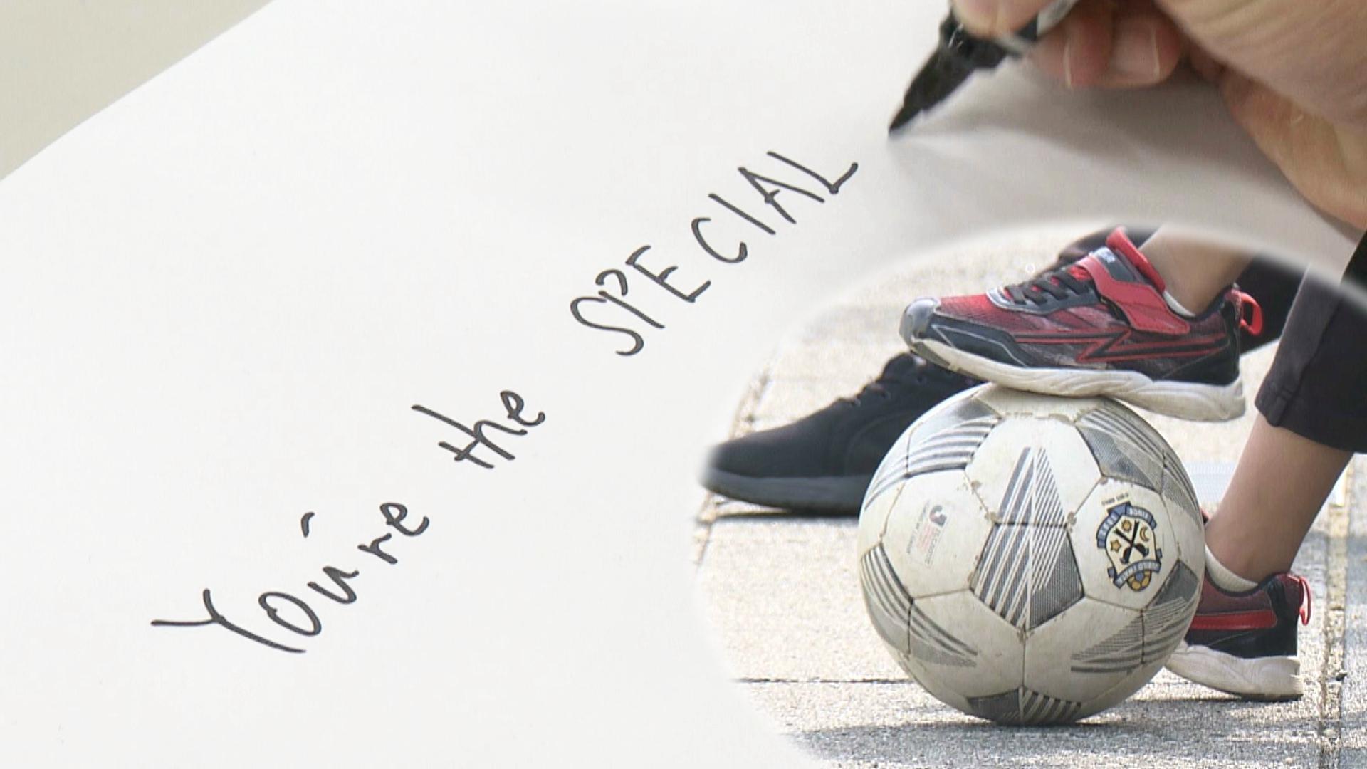 You're the SPECIALのメッセージ（山田大記直筆）