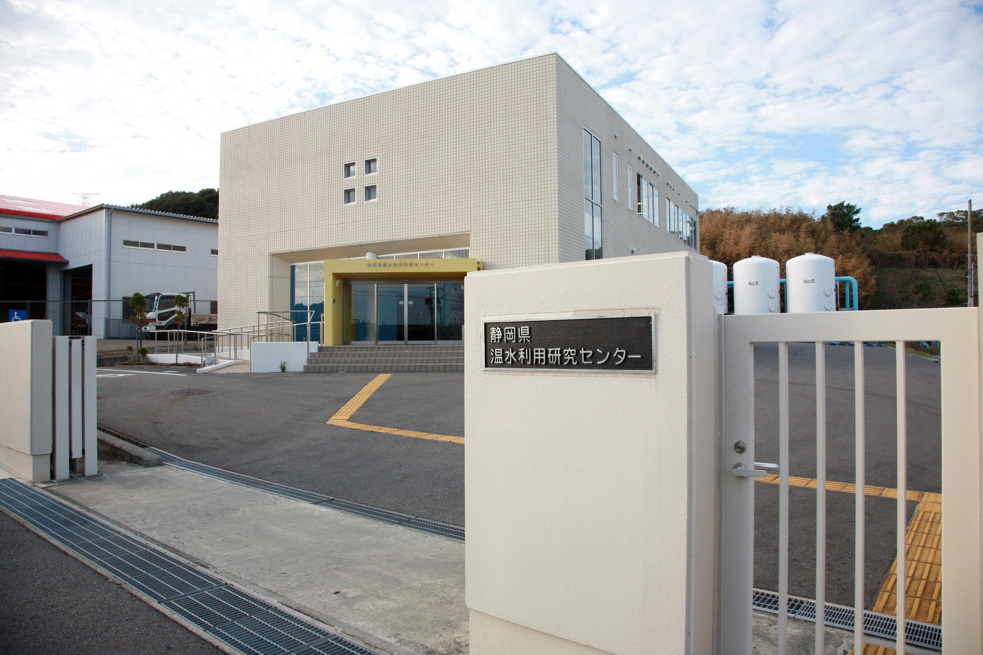 静岡県温水利用研究センター.jpg