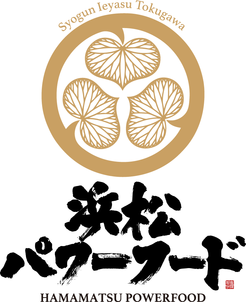 「浜松パワーフード」のロゴ.png