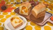 写真：カボチャの食パン※11月末まで