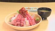 写真：駿河赤富士丼