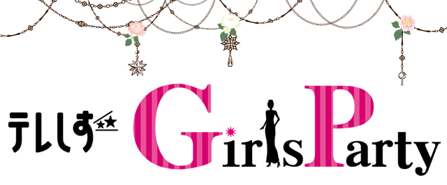 1 14 テレしず Girls Party In Grandair アシスタント Angels イベントレポート テレしず Girls Party ガールズパーティ 番組案内 テレビ静岡